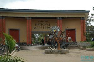                           肯尼亚国家博物馆