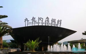 九龙湖旅游度假区